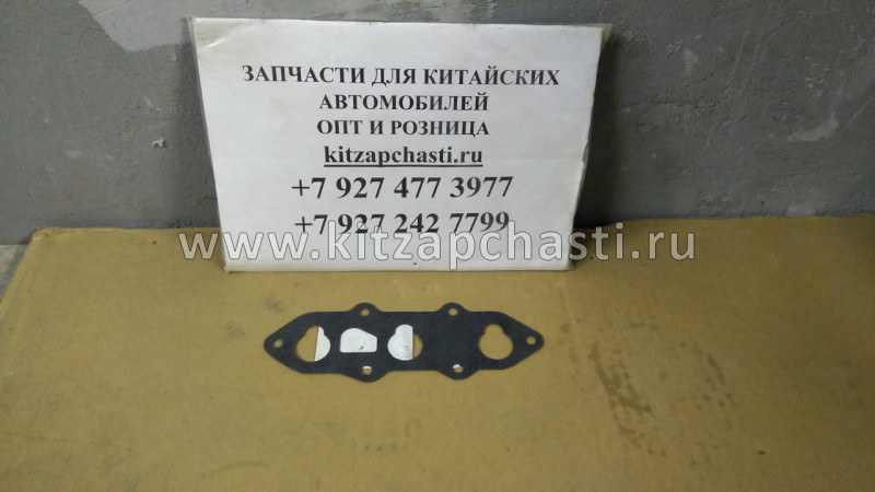 Прокладка впускного коллектора BYD Flyer 01087083A007GNFBYD