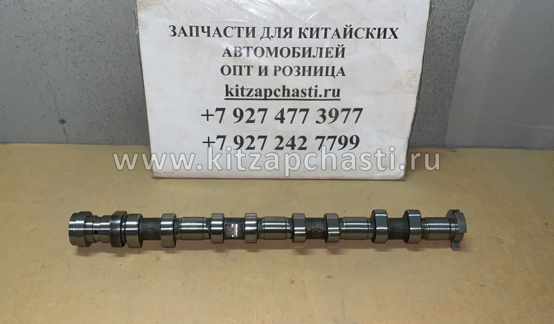 Распредвал  впускной FAW X40 1006010-26L