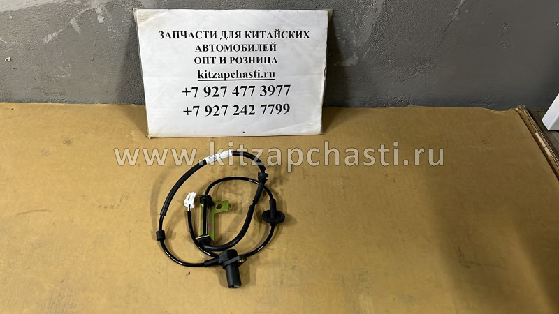 Датчик ABS задний правый JAC S5 3630060U1010