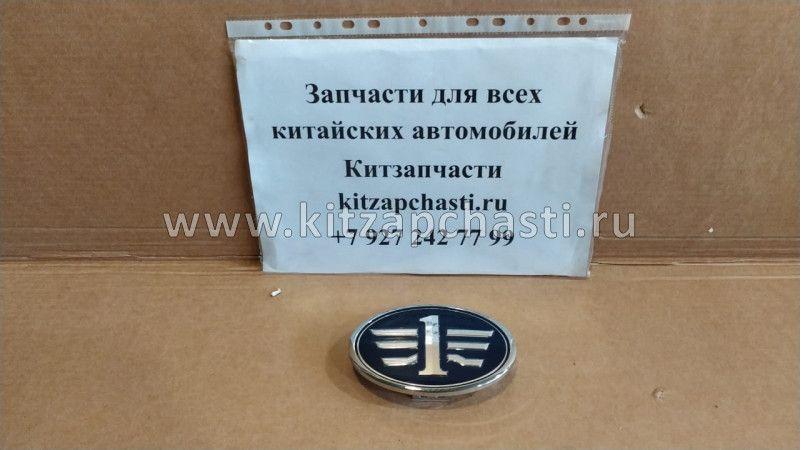 Эмблема передняя FAW Besturn B50 5BA051731