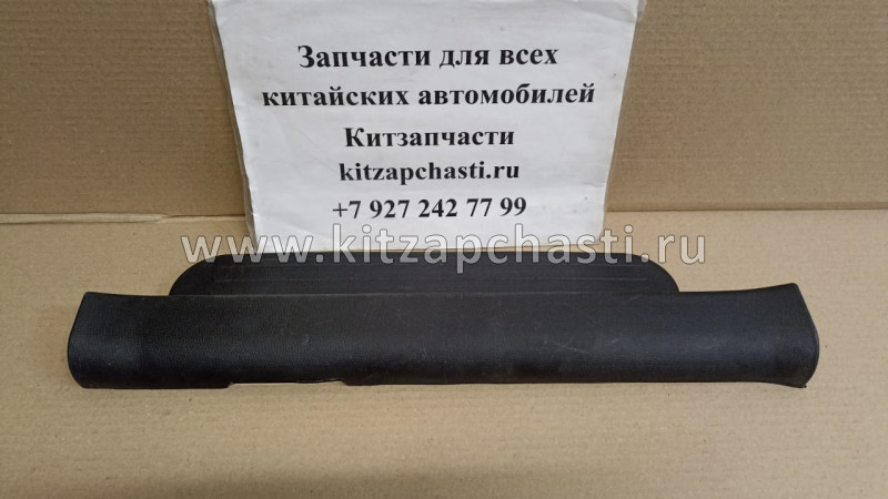 Накладка порога передняя левая FAW V5 67914-0DK50-VQ