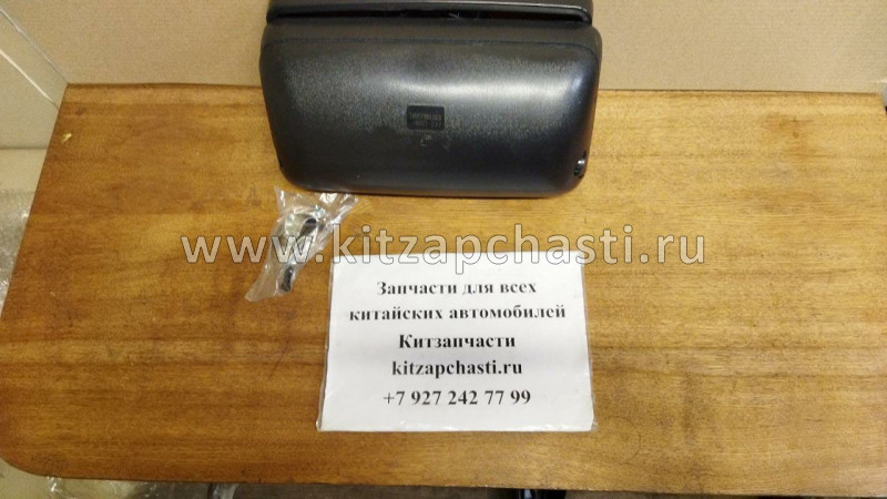 Зеркало основное левое JAC N56 8202110LE359