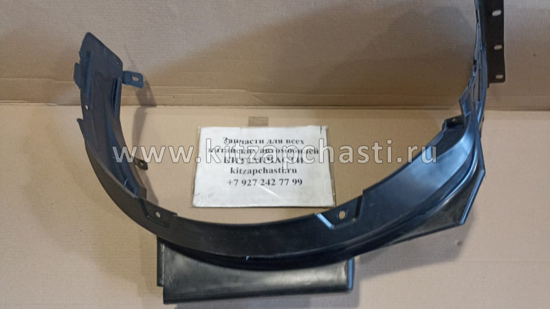 Подкрылок передний левый Chery Fora A21-3102111