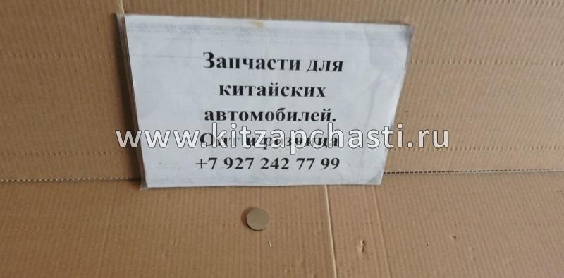 Регулировочная шайба 2.55 Geely Emgrand EC7 E010001201255