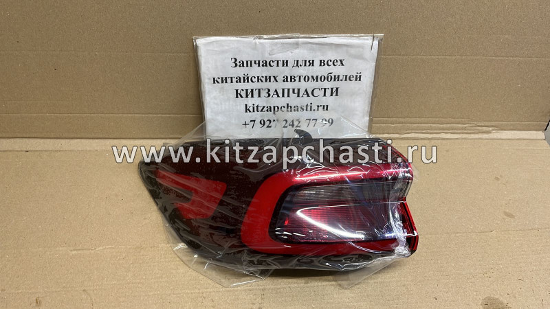 Фонарь задний внешний левый Xcite X-Cross 7    605000201AA SCHOFFER