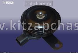 Сигнал звуковой низкого тона Chery Tiggo , Vortex Tingo T11-3721020